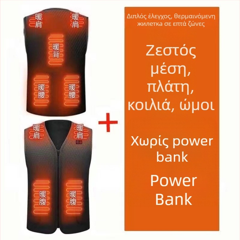 Θερμαινόμενη γιλέκα με θέρμανση από ανθρακονήματα, USB τροφοδοσία, επένδυση φλίς, αδιάβροχη, ανθεκτική στον άνεμο και στη σκόνη – χωρίς κουκούλα, κατάλληλη για μεσήλικες και ηλικιωμένους