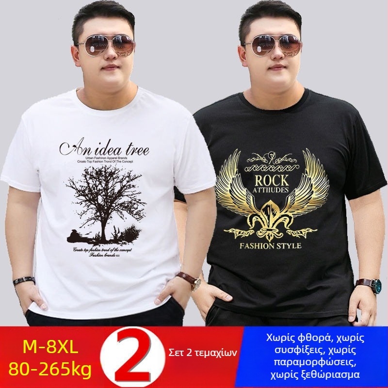Ανδρικό T-shirt με κοντό μανίκι, Milk Silk/Polyester, άνετη εφαρμογή, στρογγυλό λαιμό, φλις επένδυση, διαφήμιση εκτύπωσης, καλοκαίρι