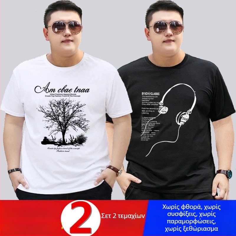 Ανδρικό T-shirt με κοντό μανίκι, Milk Silk/Polyester, άνετη εφαρμογή, στρογγυλό λαιμό, φλις επένδυση, διαφήμιση εκτύπωσης, καλοκαίρι