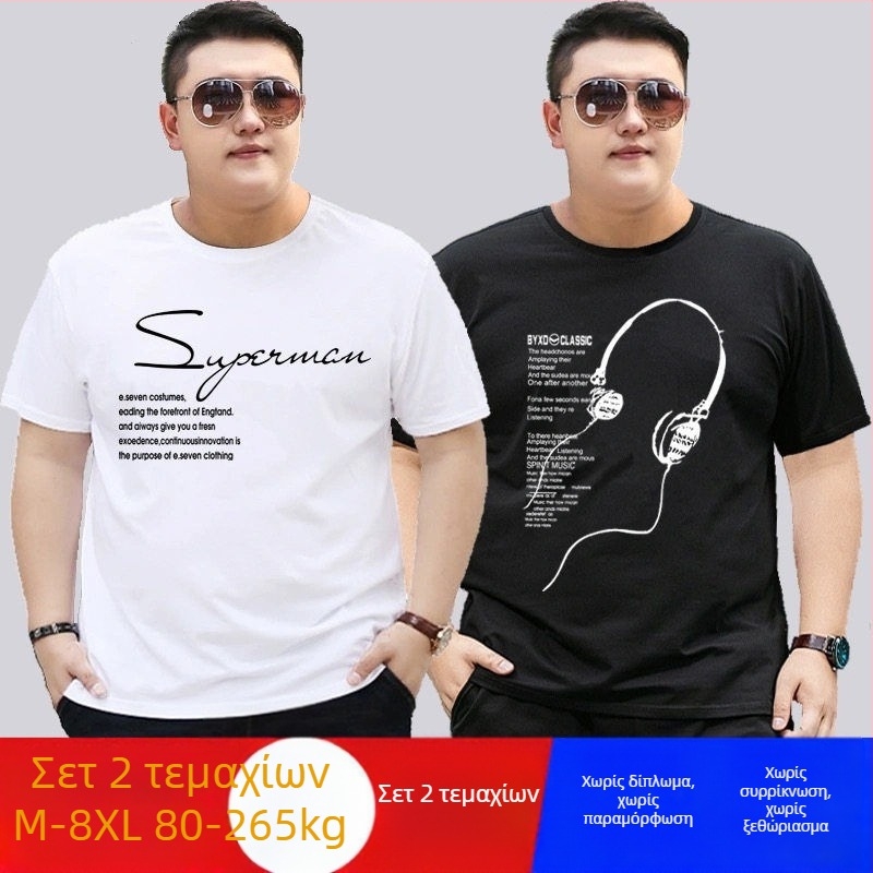 Ανδρικό T-shirt με κοντό μανίκι, Milk Silk/Polyester, άνετη εφαρμογή, στρογγυλό λαιμό, φλις επένδυση, διαφήμιση εκτύπωσης, καλοκαίρι