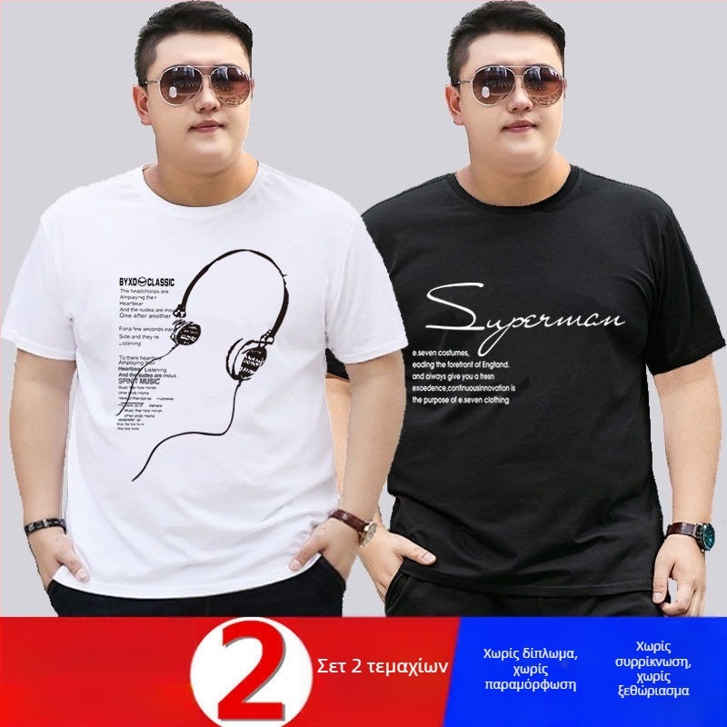 Ανδρικό T-shirt με κοντό μανίκι, Milk Silk/Polyester, άνετη εφαρμογή, στρογγυλό λαιμό, φλις επένδυση, διαφήμιση εκτύπωσης, καλοκαίρι