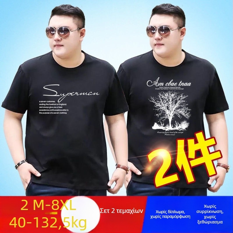 Ανδρικό T-shirt με κοντό μανίκι, Milk Silk/Polyester, άνετη εφαρμογή, στρογγυλό λαιμό, φλις επένδυση, διαφήμιση εκτύπωσης, καλοκαίρι