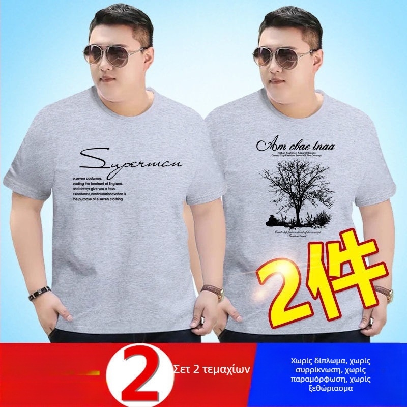 Ανδρικό T-shirt με κοντό μανίκι, Milk Silk/Polyester, άνετη εφαρμογή, στρογγυλό λαιμό, φλις επένδυση, διαφήμιση εκτύπωσης, καλοκαίρι