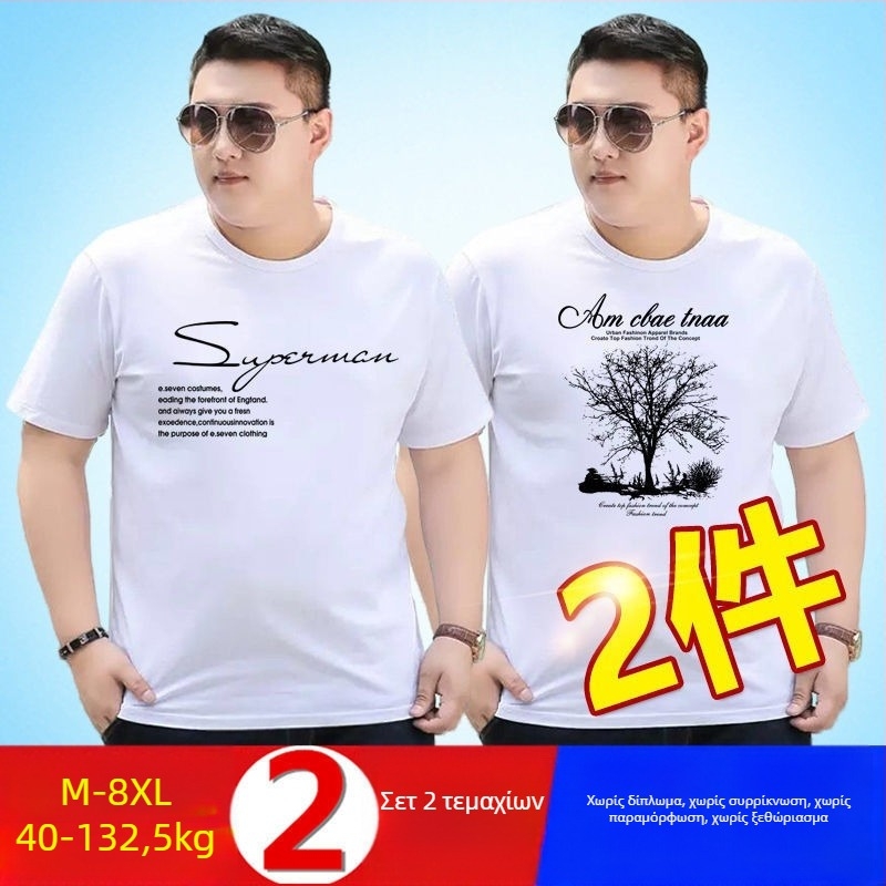 Ανδρικό T-shirt με κοντό μανίκι, Milk Silk/Polyester, άνετη εφαρμογή, στρογγυλό λαιμό, φλις επένδυση, διαφήμιση εκτύπωσης, καλοκαίρι