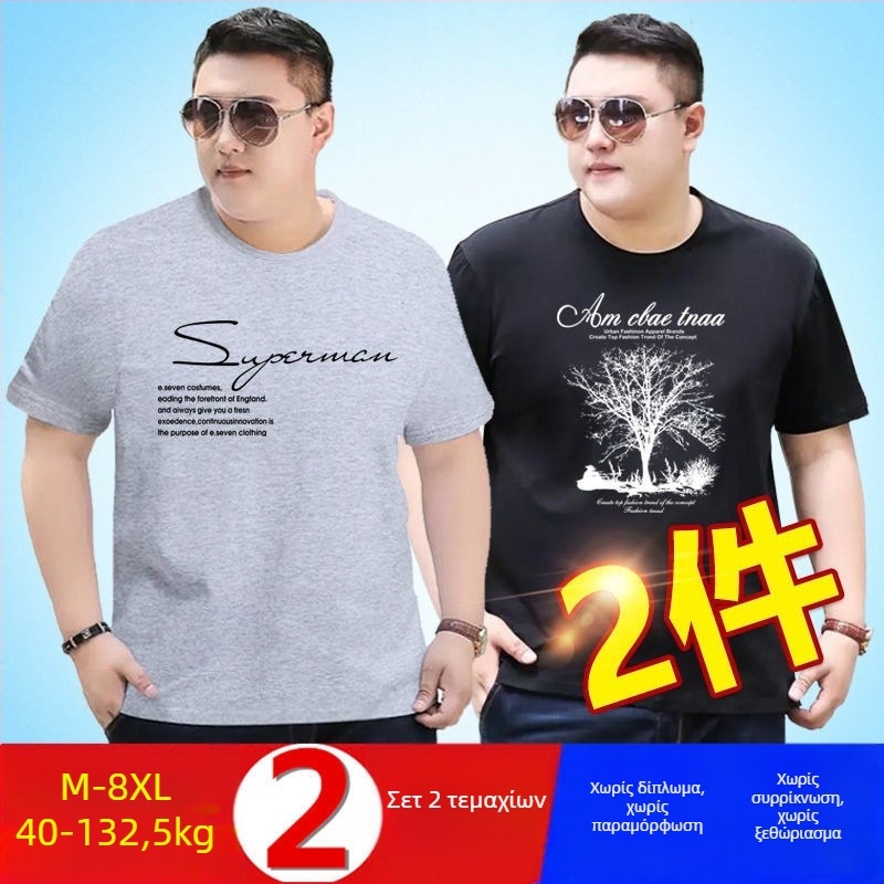 Ανδρικό T-shirt με κοντό μανίκι, Milk Silk/Polyester, άνετη εφαρμογή, στρογγυλό λαιμό, φλις επένδυση, διαφήμιση εκτύπωσης, καλοκαίρι