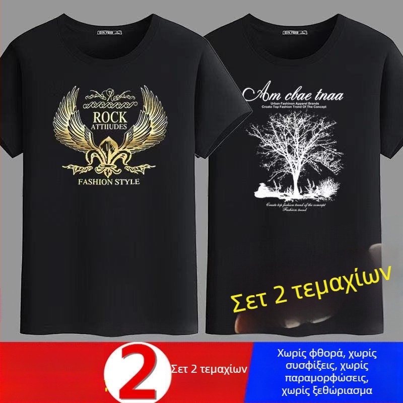 Ανδρικό T-shirt με κοντό μανίκι, Milk Silk/Polyester, άνετη εφαρμογή, στρογγυλό λαιμό, φλις επένδυση, διαφήμιση εκτύπωσης, καλοκαίρι