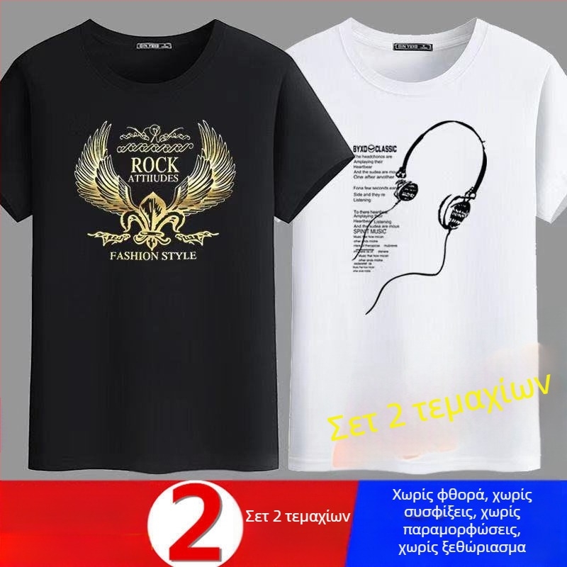 Ανδρικό T-shirt με κοντό μανίκι, Milk Silk/Polyester, άνετη εφαρμογή, στρογγυλό λαιμό, φλις επένδυση, διαφήμιση εκτύπωσης, καλοκαίρι