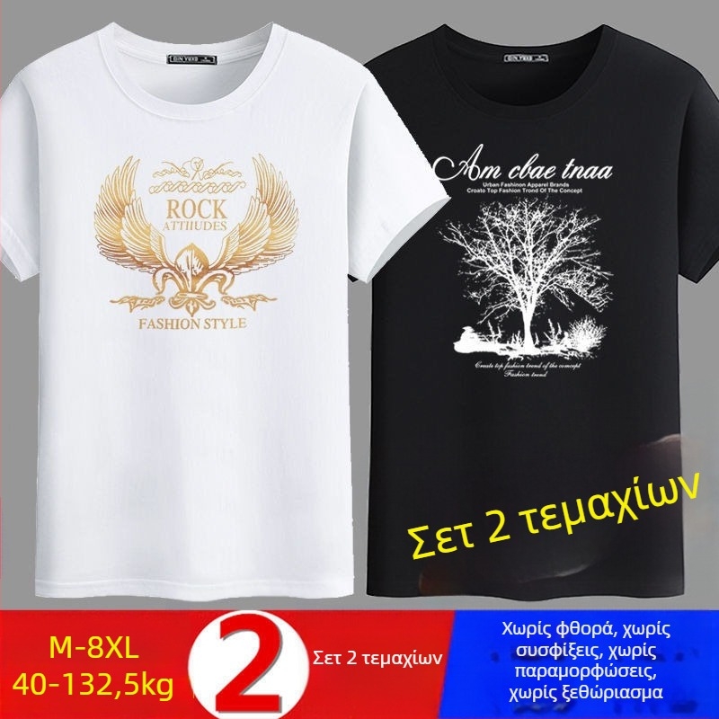 Ανδρικό T-shirt με κοντό μανίκι, Milk Silk/Polyester, άνετη εφαρμογή, στρογγυλό λαιμό, φλις επένδυση, διαφήμιση εκτύπωσης, καλοκαίρι