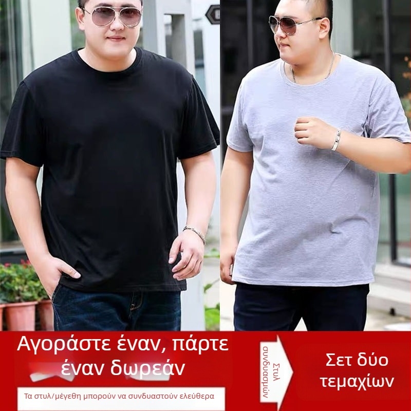 Ανδρικό T-shirt με κοντό μανίκι, Milk Silk/Polyester, άνετη εφαρμογή, στρογγυλό λαιμό, φλις επένδυση, διαφήμιση εκτύπωσης, καλοκαίρι