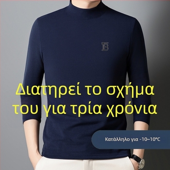Ανδρικό μακρυμάνικο T‑shirt με ημιύψωση λαιμού, διπλής όψης βελούδο από μαλλί-μετάξι, ζακάρτ πλέξη