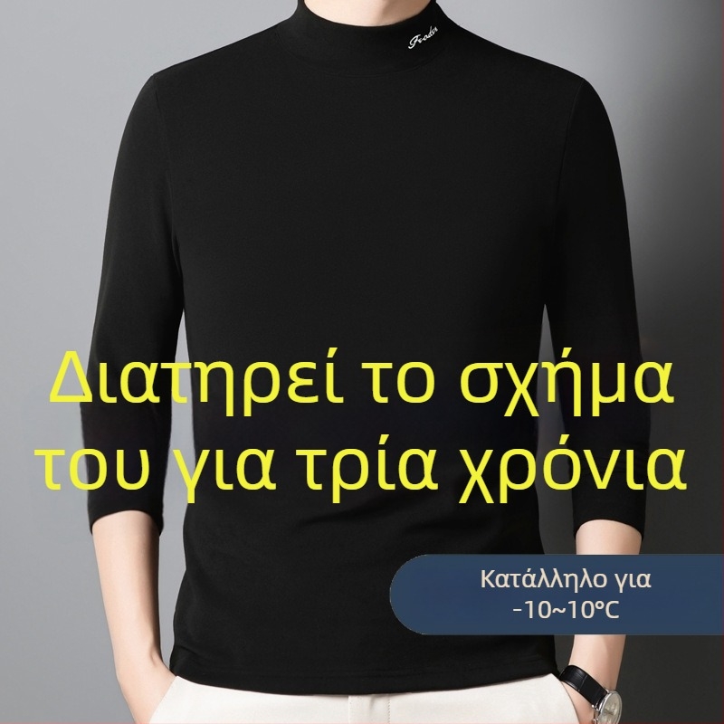 Ανδρικό μακρυμάνικο T‑shirt με ημιύψωση λαιμού, διπλής όψης βελούδο από μαλλί-μετάξι, ζακάρτ πλέξη