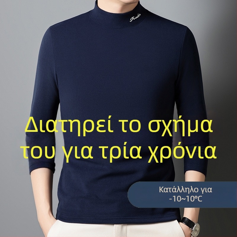 Ανδρικό μακρυμάνικο T‑shirt με ημιύψωση λαιμού, διπλής όψης βελούδο από μαλλί-μετάξι, ζακάρτ πλέξη