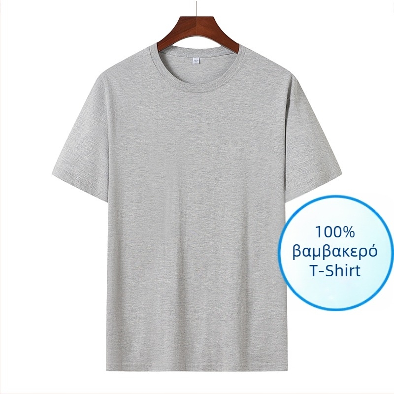 Ανδρικό βαμβακερό T-shirt, κορεατικού στυλ πουλόβερ, στενή γραμμή, στρογγυλός λαιμός, κοντά μανίκια