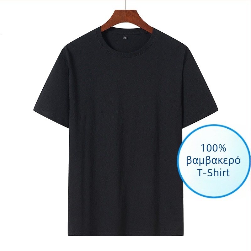 Ανδρικό βαμβακερό T-shirt, κορεατικού στυλ πουλόβερ, στενή γραμμή, στρογγυλός λαιμός, κοντά μανίκια