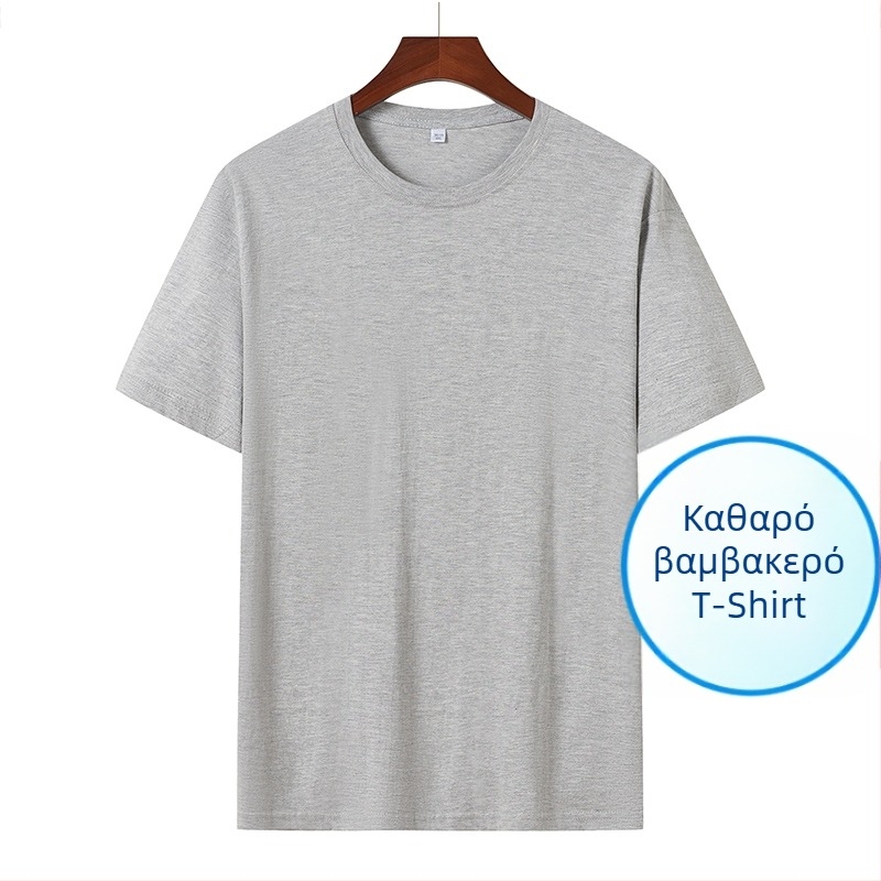 Ανδρικό βαμβακερό T-shirt, κορεατικού στυλ πουλόβερ, στενή γραμμή, στρογγυλός λαιμός, κοντά μανίκια