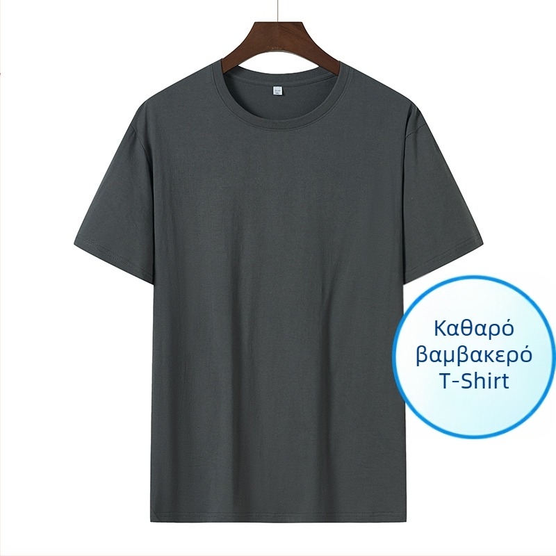 Ανδρικό βαμβακερό T-shirt, κορεατικού στυλ πουλόβερ, στενή γραμμή, στρογγυλός λαιμός, κοντά μανίκια