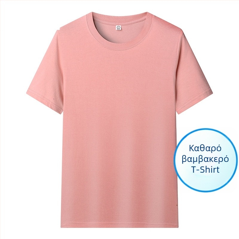Ανδρικό βαμβακερό T-shirt, κορεατικού στυλ πουλόβερ, στενή γραμμή, στρογγυλός λαιμός, κοντά μανίκια