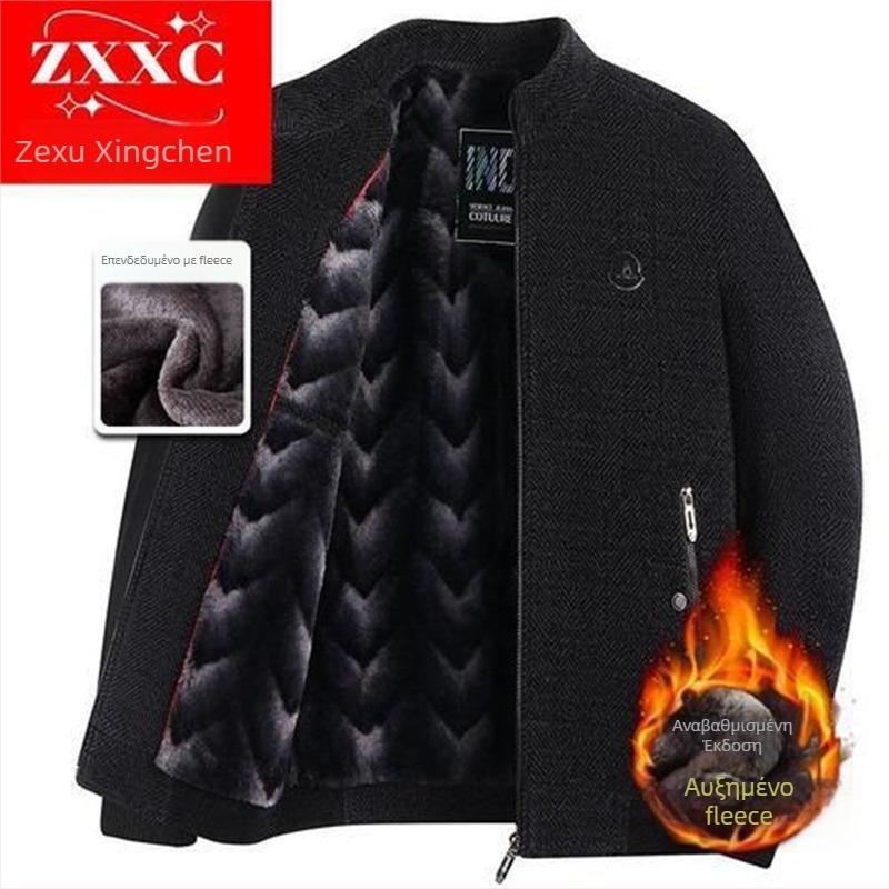 Ανδρικό παλτό από βαμβάκι με επένδυση φλίς, γέμισμα από βαμβάκι, μονόμπροστο με πέτο