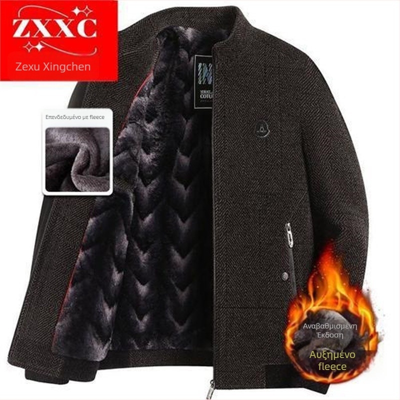 Ανδρικό παλτό από βαμβάκι με επένδυση φλίς, γέμισμα από βαμβάκι, μονόμπροστο με πέτο