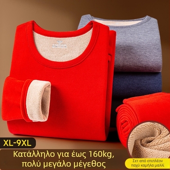 Ανδρικό Θερμικό Σετ από Μαλλί Καμήλας, Με Φλίς Εσωτερικά, Εξτρα Παχύ (401–500 g/m²), Δύο-τμήμα Σετ: Ζακέτα και Παντελόνια