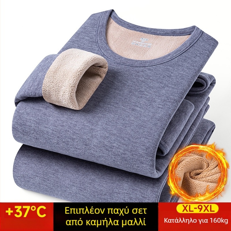 Ανδρικό Θερμικό Σετ από Μαλλί Καμήλας, Με Φλίς Εσωτερικά, Εξτρα Παχύ (401–500 g/m²), Δύο-τμήμα Σετ: Ζακέτα και Παντελόνια