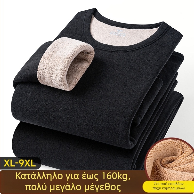 Ανδρικό Θερμικό Σετ από Μαλλί Καμήλας, Με Φλίς Εσωτερικά, Εξτρα Παχύ (401–500 g/m²), Δύο-τμήμα Σετ: Ζακέτα και Παντελόνια