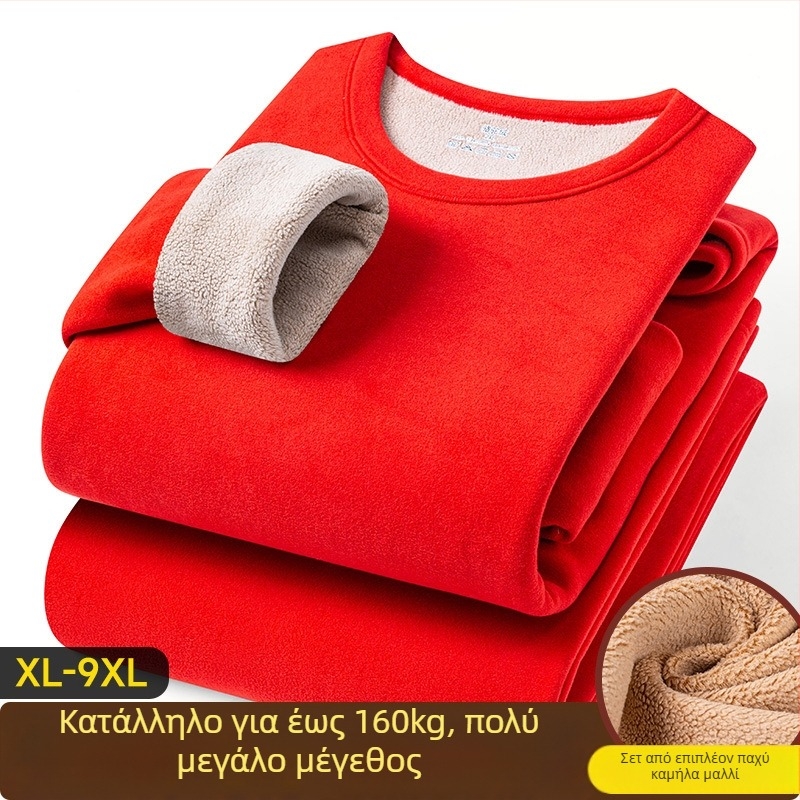 Ανδρικό Θερμικό Σετ από Μαλλί Καμήλας, Με Φλίς Εσωτερικά, Εξτρα Παχύ (401–500 g/m²), Δύο-τμήμα Σετ: Ζακέτα και Παντελόνια