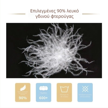 Γυναικείο μπουφάν με γέμισμα από λευκό πούπουλο πάπιου, κασμίρι 86–90%, στενή γραμμή, χωρίς γιακά