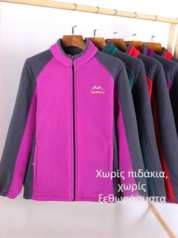 Cardigan-sweatshirt με επένδυση φλίς, Άνοιξη 2025, ύφασμα πολικό φλίς, πολυεστέρας 90–95%, casual στυλ