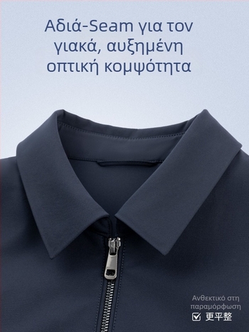 Ανδρικό μπουφάν – ελαφρύ επιχειρηματικό στυλ, γιακάς με ρεβέρ, κούμπωμα με φερμουάρ, εξωτερικό ύφασμα νάιλον/μίξη συνθετικών ινών, επένδυση πολυεστέρα