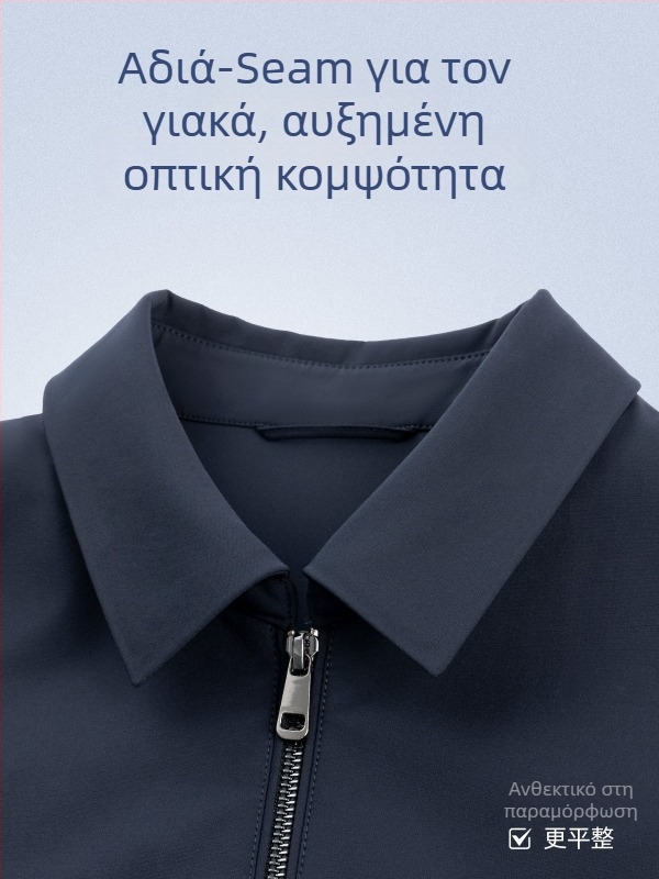 Ανδρικό μπουφάν – ελαφρύ επιχειρηματικό στυλ, γιακάς με ρεβέρ, κούμπωμα με φερμουάρ, εξωτερικό ύφασμα νάιλον/μίξη συνθετικών ινών, επένδυση πολυεστέρα