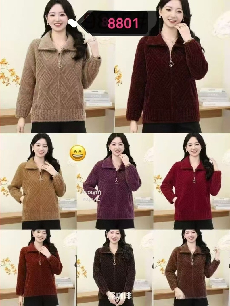 Πλεκτή ζακέτα με γούνα μινκ αντίγραφο, νάιλον 50–70% και πολυεστέρας έως 30%, γεωμετρικό σχέδιο, καθημερινό ιαπωνο-κορεατικού χαρακτήρα