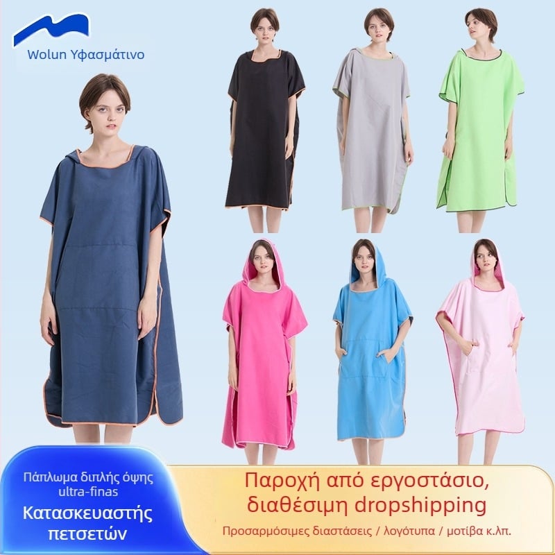 Μικροϊνό μπουρνούζι παραλίας με κουκούλα, επεξεργασμένο και προσαρμοσμένο, απορροφητικό, γρήγορο στέγνωμα, βάρος υφάσματος 200–300 γρ./μ²