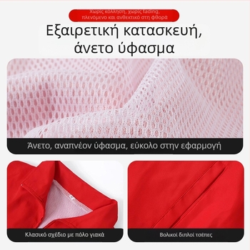 Γιλέκο με διαμαντόμορφο μοτίβο, φερμουάρ, άνετη γραμμή, ύφασμα 100% πολυεστέρα