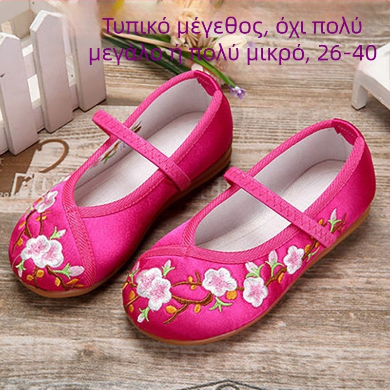 Παιδικά κεντημένα μπαλέτα παπούτσια για κορίτσια - εθνοκινεζικό στυλ, ριγέ σχέδιο, PU επάνω, πλαστική σόλα, διαπνοή