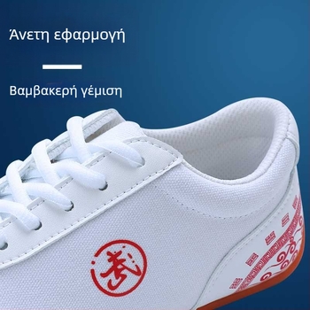 Παπούτσια Tai Chi (Άνω μέρος: Βαμβάκι; Στυλ: Κινέζικο; Κατηγορία προϊόντων: Παπούτσια με κεφαλή τίγρης; Ηλικία: 1-3 ετών)