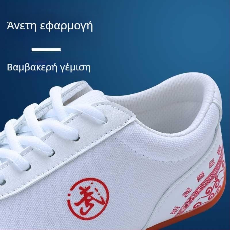 Παπούτσια Tai Chi (Άνω μέρος: Βαμβάκι; Στυλ: Κινέζικο; Κατηγορία προϊόντων: Παπούτσια με κεφαλή τίγρης; Ηλικία: 1-3 ετών)