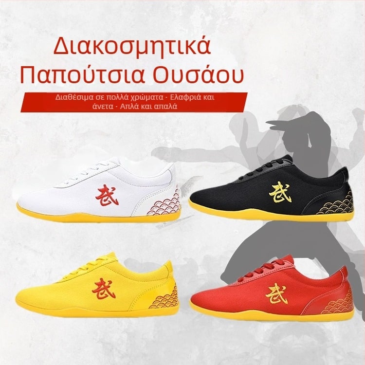 Παπούτσια προπόνησης πολεμικών τεχνών – καμβάς στο πάνω μέρος, χαμηλός ύψος, μπροστινό δέσιμο με κορδόνια, ελαφριά κατασκευή, σόλα από τένοντα βοδινού