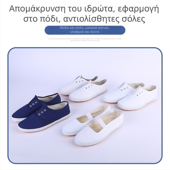 Tai Chi καμβά παπούτσια εσωτερικού χώρου, αναπνεύσιμα, με ελαστικό κλείσιμο, μεσαίο ύψος επάνω, ύψος τακουνιού 3-5 εκ