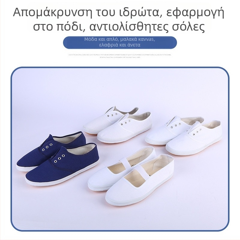 Tai Chi καμβά παπούτσια εσωτερικού χώρου, αναπνεύσιμα, με ελαστικό κλείσιμο, μεσαίο ύψος επάνω, ύψος τακουνιού 3-5 εκ