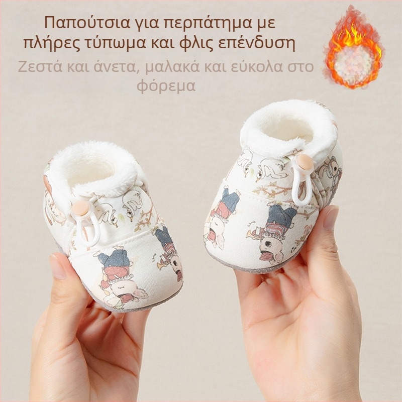 Χειμερινά βαμβακερά παπούτσια για μωρά με γουνάκι εσωτερικά, μαλακή σόλα, ζεστά για τα πρώτα βήματα