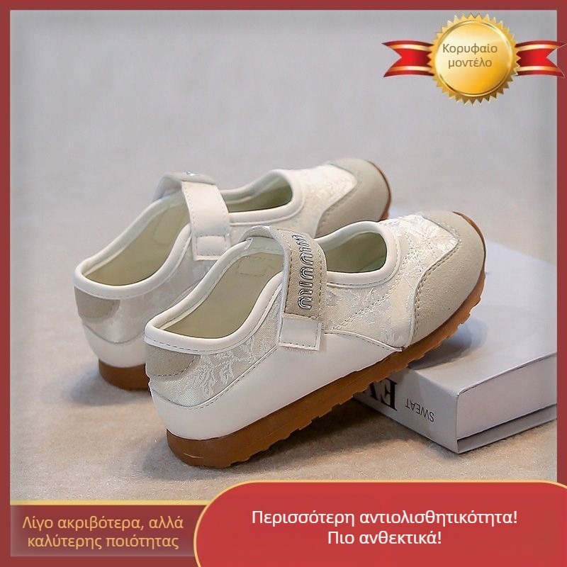 Παιδικά Mary Jane με Velcro, συνθετικό δέρμα, τετράγωνη μύτη, ριγέ σχέδιο, καουτσούκ σόλα