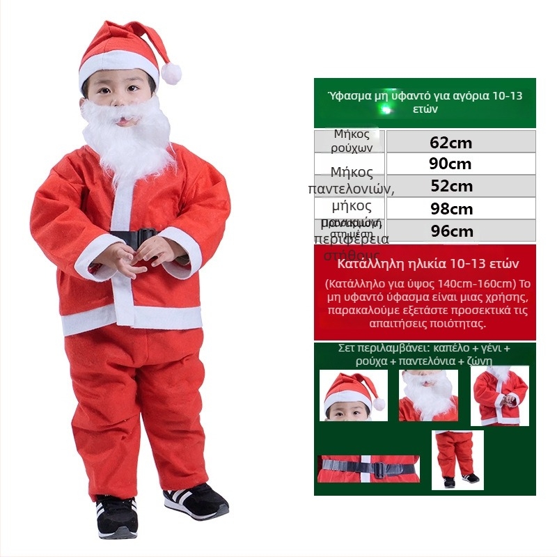Κουστούμι Αγίου Βασίλη για ενήλικες και παιδιά, ύφασμα, ραμμένο, ρούχα, Le Qi