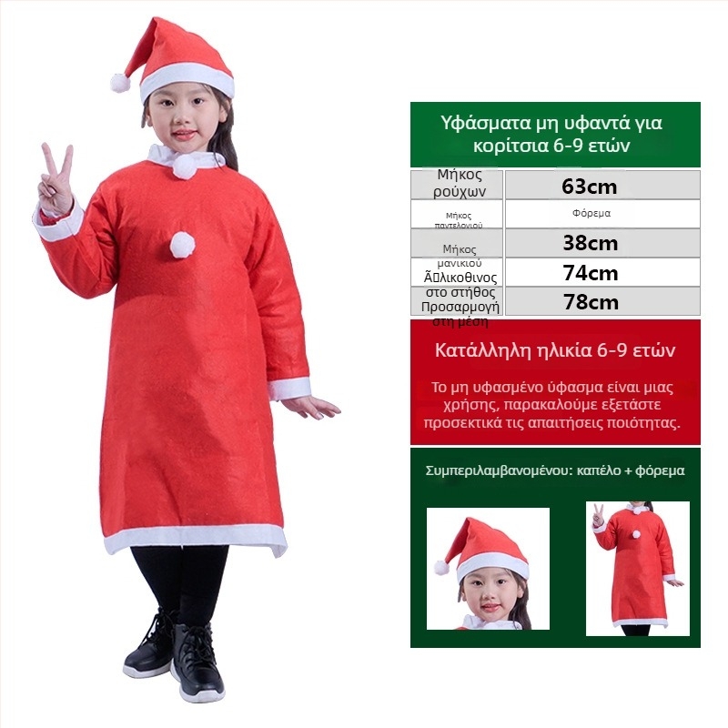 Κουστούμι Αγίου Βασίλη για ενήλικες και παιδιά, ύφασμα, ραμμένο, ρούχα, Le Qi