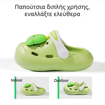 Παιδικά EVA κλόγκ για εσωτερική και εξωτερική χρήση, ηλικίες 2–5, αντιολισθητική σόλα, unisex, μάρκα SAYAJOJO