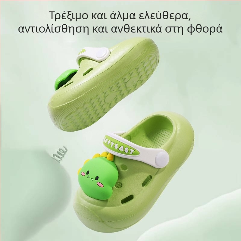 Παιδικά EVA κλόγκ για εσωτερική και εξωτερική χρήση, ηλικίες 2–5, αντιολισθητική σόλα, unisex, μάρκα SAYAJOJO