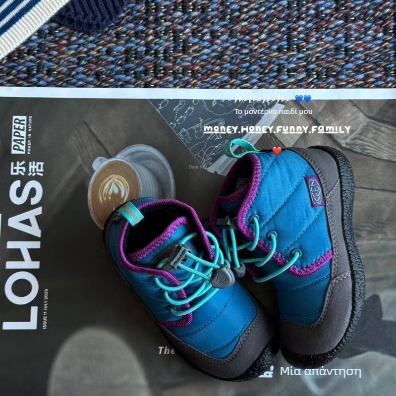 Παιδικά Παπούτσια, Κορεατικής έκδοσης, Δερμάτινο πάνω μέρος, Ηλικίες 1–16 ετών, Διαθέσιμα σε απόθεμα