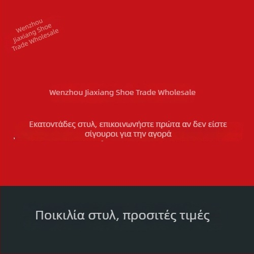 Unisex αθλητικά παπούτσια με άνω μέρος από πλέγμα, ανάλαφρα, αντιολισθητικά, ανθεκτικά, με αυξημένη σόλα ύψους