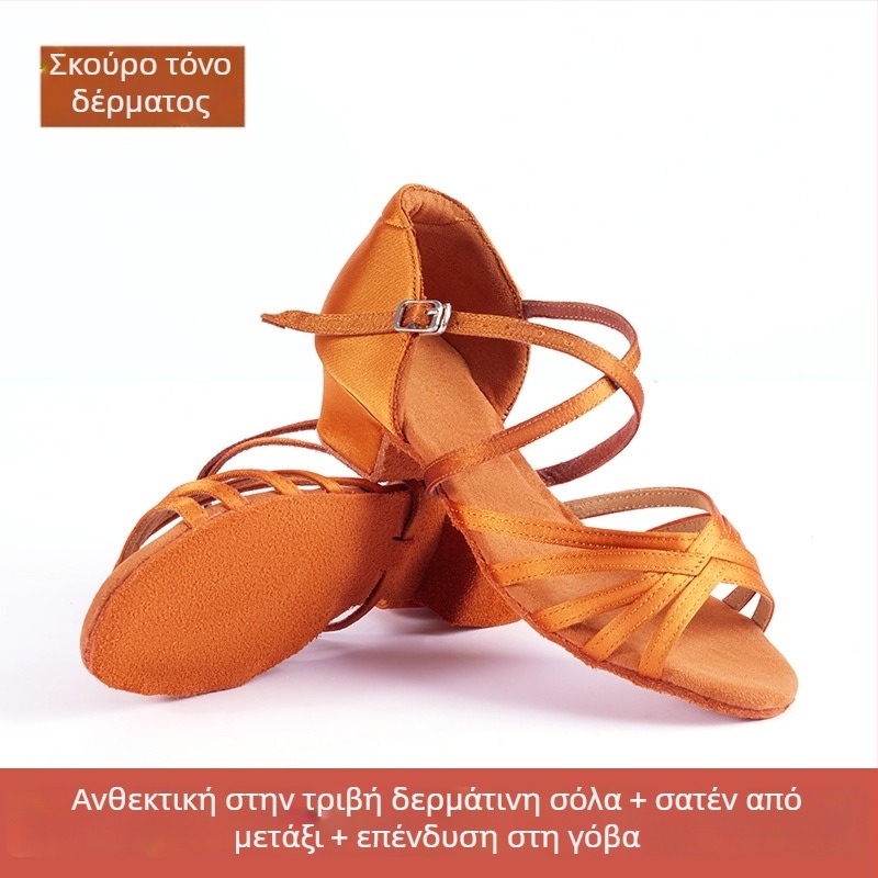 Παιδικά παπούτσια latin χορού με μαλακή σόλα για σκηνικές εμφανίσεις; σόλα από δέρμα ελαφιού; επάνω μέρος συνθετικό δέρμα και μετάξι; διαπνέοντα, σταθερά, ελαφριά, ανθεκτικά; κατάλληλα για μπαλέτο, μοντέρνο χορό και λατινικό χορό.