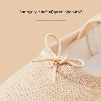 Παιδικά χορευτικά παπούτσια με μαλακή σόλα, δερμάτινο δάκτυλο, καμβά επάνω, σόλα από βοοειδή δέρμα, ανθεκτικά για μπαλέτο και μοντέρνο χορό